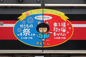 ク4115のマーク