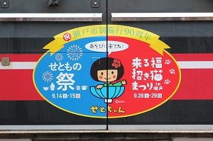 ク4018のマーク