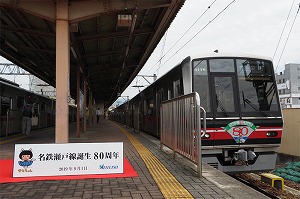 看板と4018F