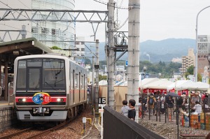 臨時列車の案内