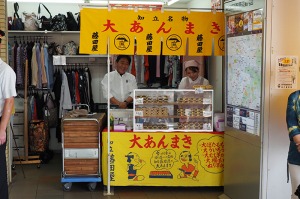 大あんまき出張販売