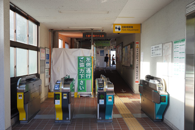 スロープ改良工事中