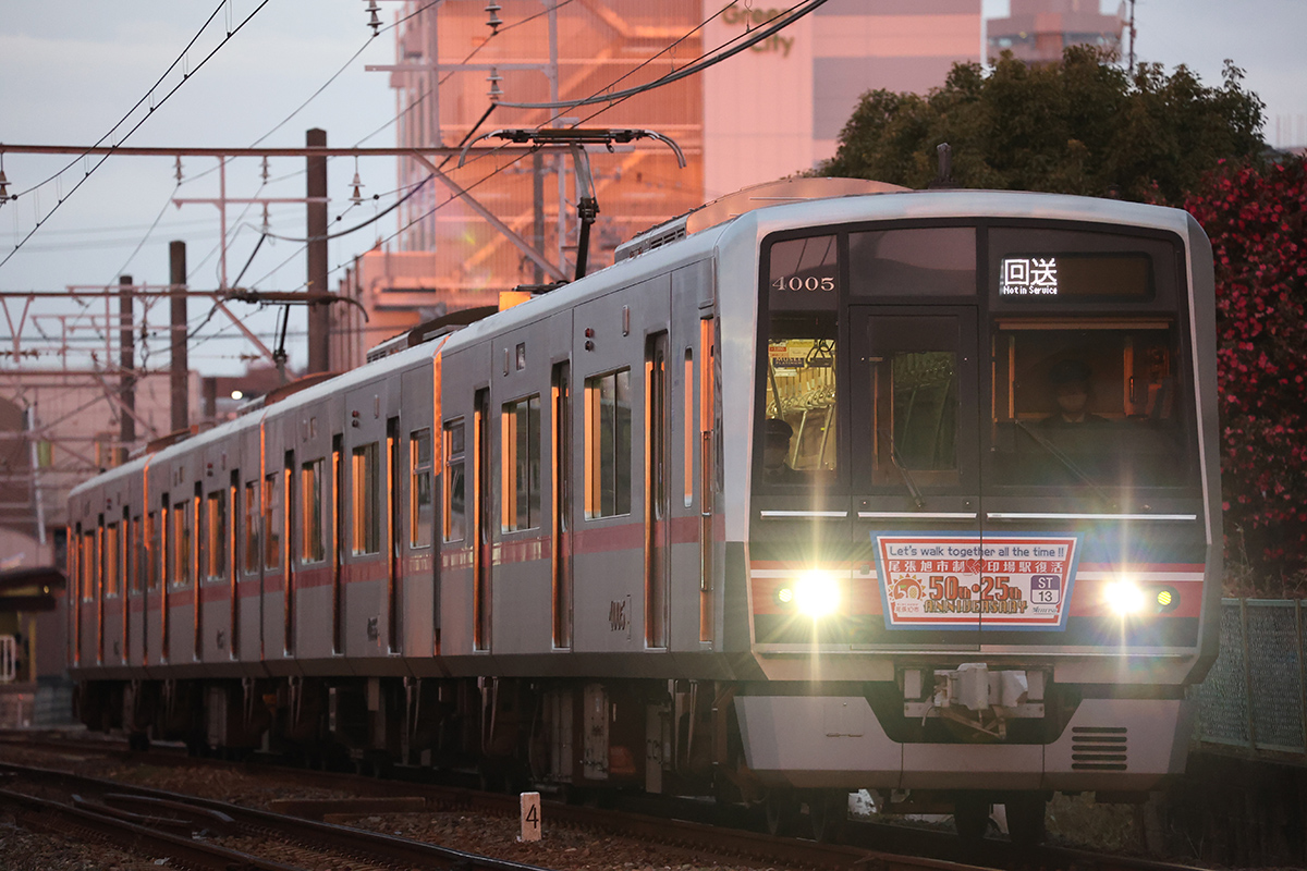 最終運用日の朝