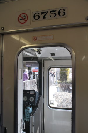 尾張瀬戸駅到着