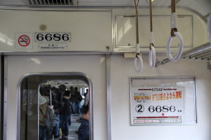 午後はサ6686に