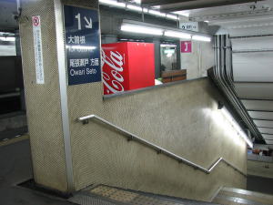 下りホームへの階段