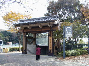 地下鉄市役所駅