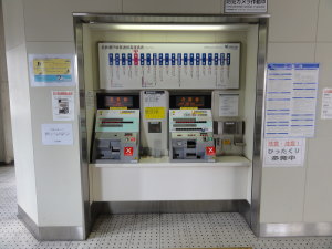 森下駅自動券売機