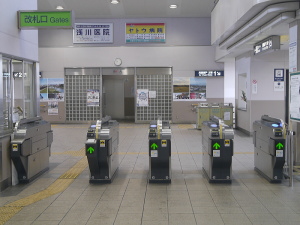 小幡駅自動改札機