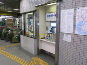 大森・金城学院前駅自動券売機