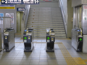大森・金城学院前駅南改札口