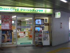 駅テナント