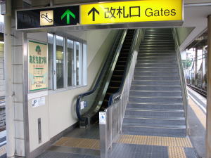 ホームエスカレーター