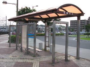 尾張旭駅バス停
