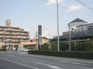 飲食店街