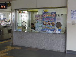 尾張旭駅出札口