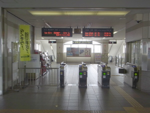 尾張旭駅改札口
