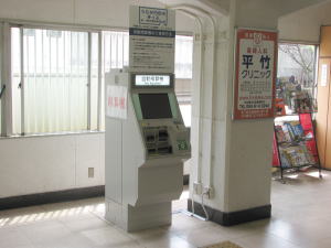 大曽根駅自動精算機