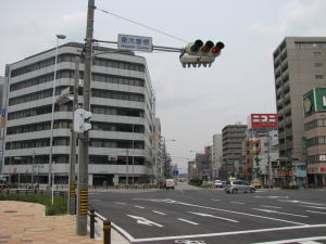 東大曽根交差点
