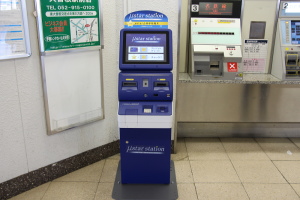 大曽根駅ミュースターステーション
