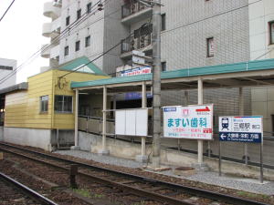 三郷駅南改札口