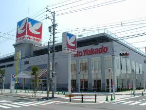 イトーヨーカドー尾張旭店