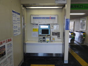南改札口の券売機