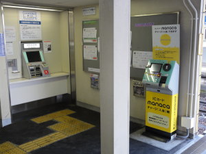 南改札口の自動精算機
