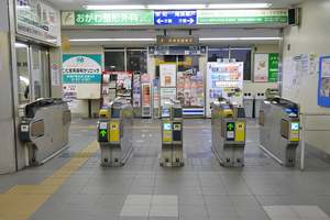 新瀬戸駅改札口
