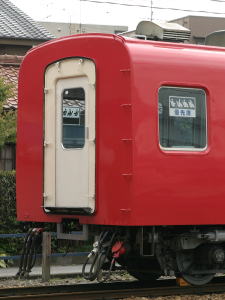 中間車妻面