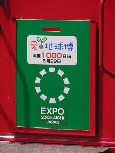 �u���E�n�����@�J��1000���O�v�̃w�b�h�}�[�N