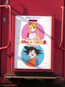 �u���{�����L�[�p�[�N�@�Z�[���[���[��S���h���S���{�[��Z�v�̃w�b�h�}�[�N