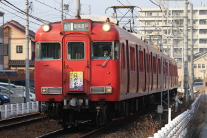 �u2011�N�@���{�{�͂����Ձv�̃w�b�h�}�[�N