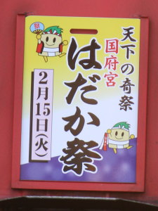 �u���{�{�͂����Ձv�̃w�b�h�}�[�N