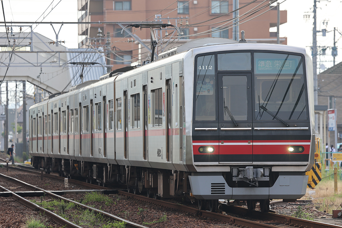 Ƃ̍Ղ̌nfoꂽ4012F